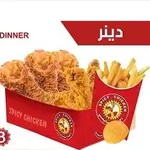 Dinner